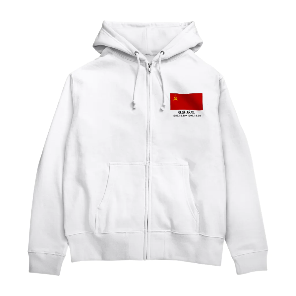 万国国旗ショップのソ連【USSR 1922-1991】 Zip Hoodie