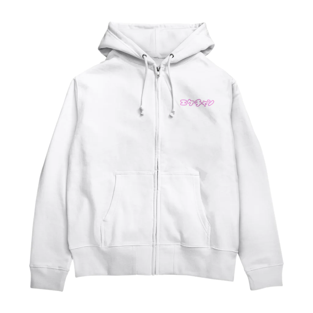 なでしこ@デザインのエケチャン Zip Hoodie