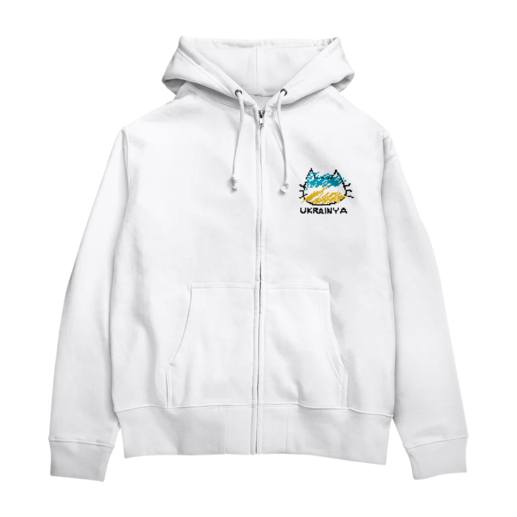 pula coffeeのstand-up for ukraine！ Zip Hoodie