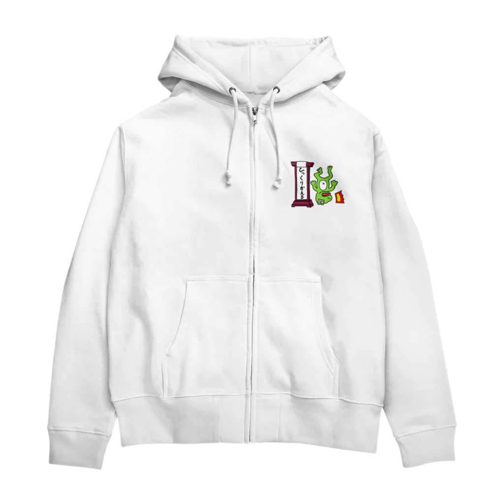 生物＝ケモノのヲ店のひっくりかえる Zip Hoodie