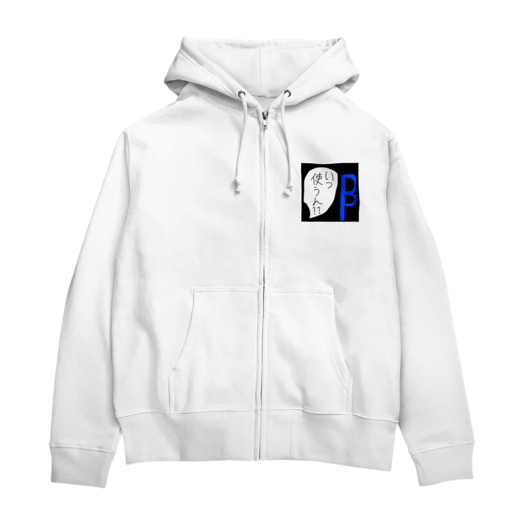 yu___uuのＢ字剃刀 Zip Hoodie