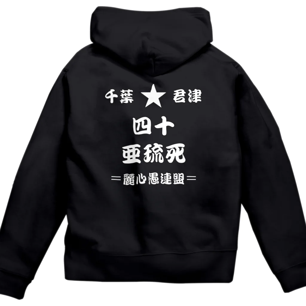 40RCの40RC公式Tシャツ（白文字） 후드집업