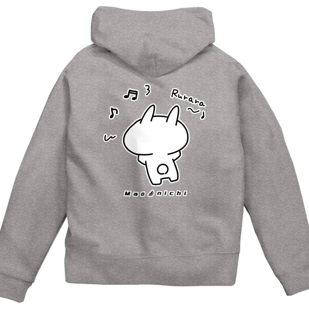 たちばなまおのたまウサちゃんパーカー（カラー） Zip Hoodie