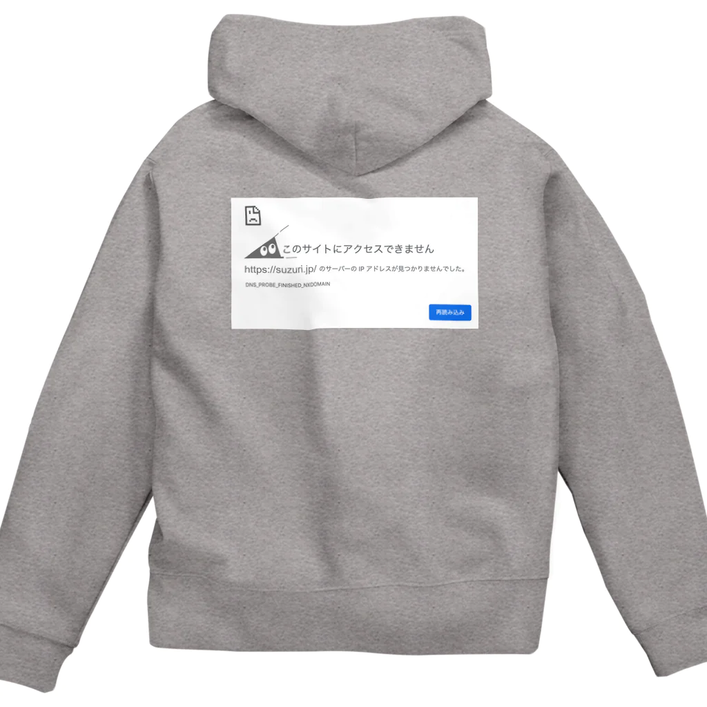 Ａ’ｚｗｏｒｋＳのスリスリくんエラー Zip Hoodie