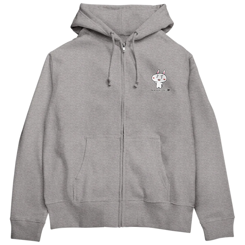 たちばなまおのたまウサちゃんパーカー（カラー） Zip Hoodie