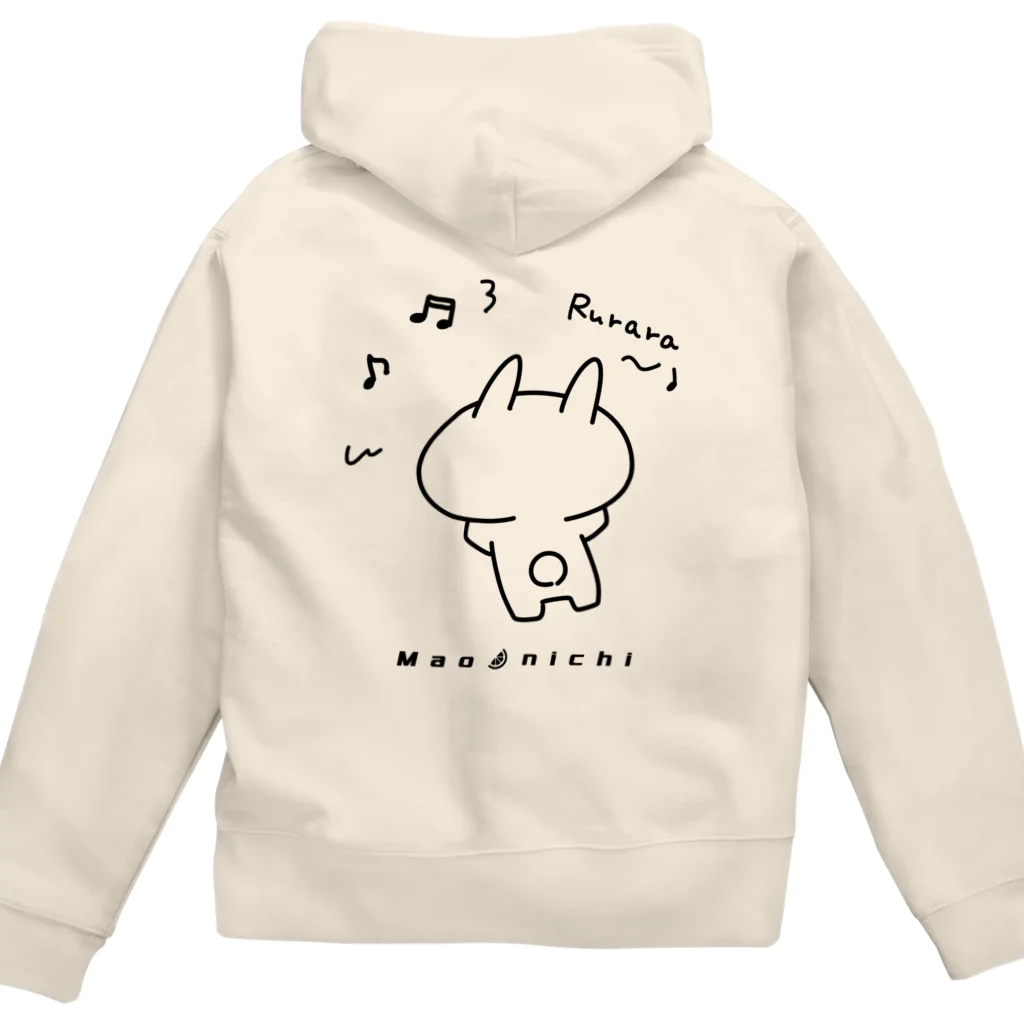 たちばなまおのたまウサちゃんパーカー（モノクロ） Zip Hoodie