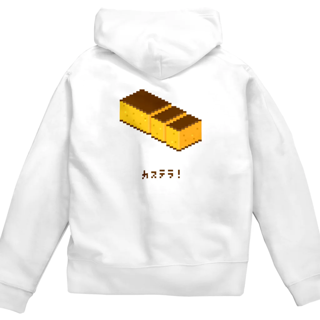 m :)のカステラ! Zip Hoodie