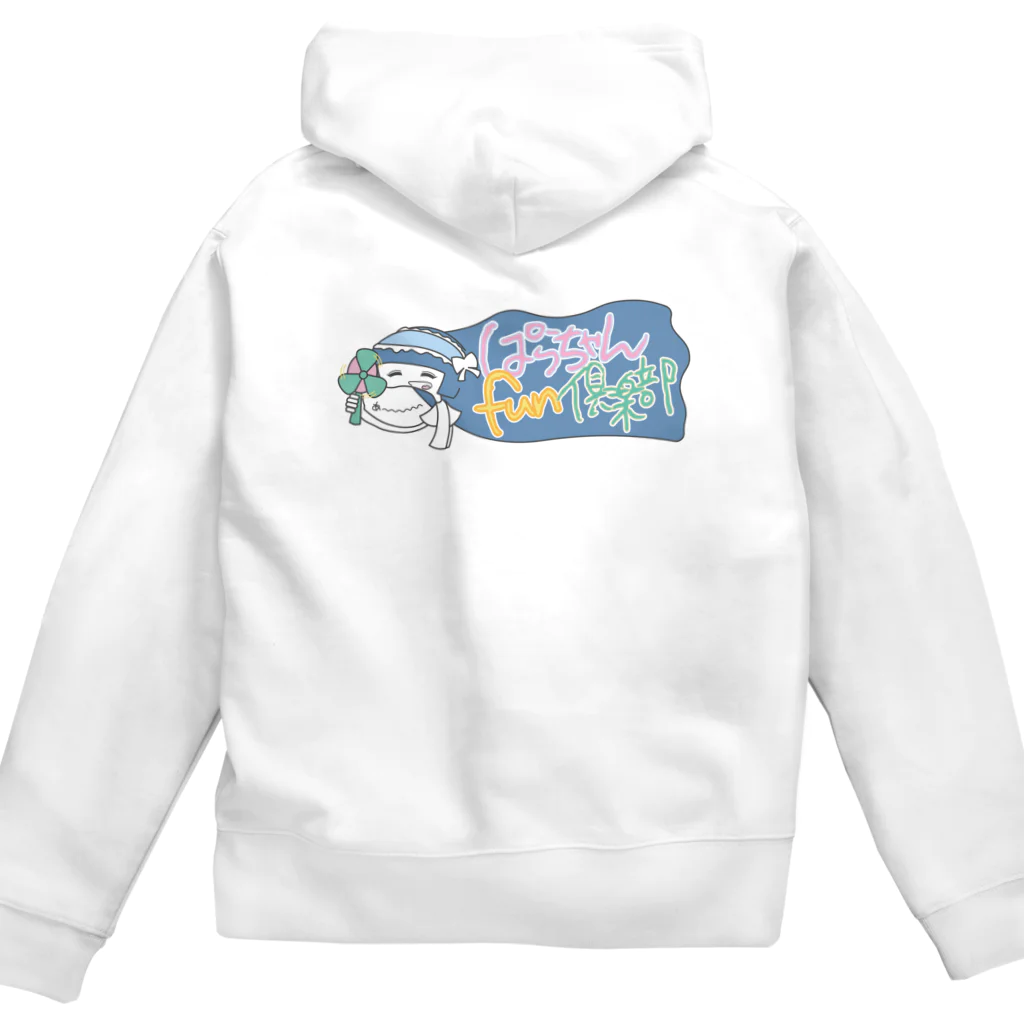 想都・キュート・ぱらショップのぱらふぁん Zip Hoodie