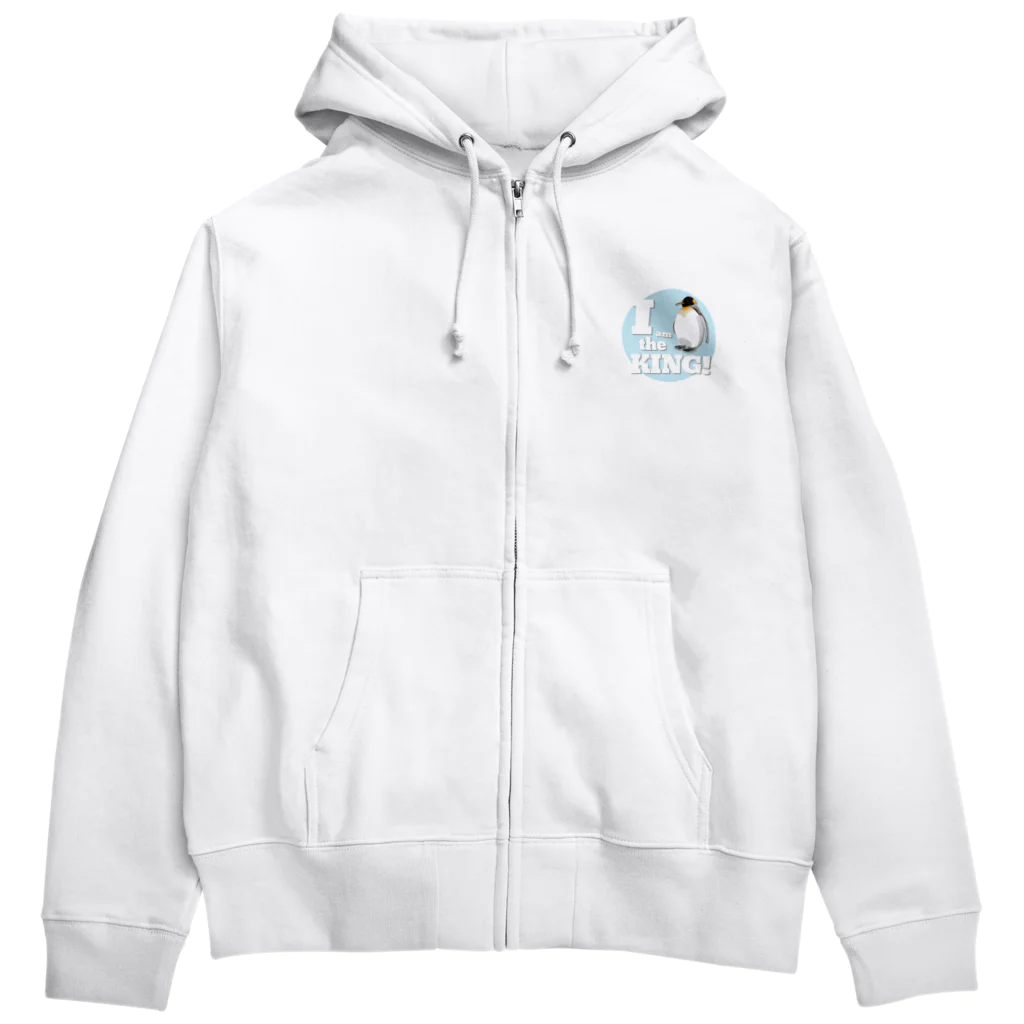 スマイルスタイルの我こそはオウサマ(ペンギン)アイスブルー Zip Hoodie