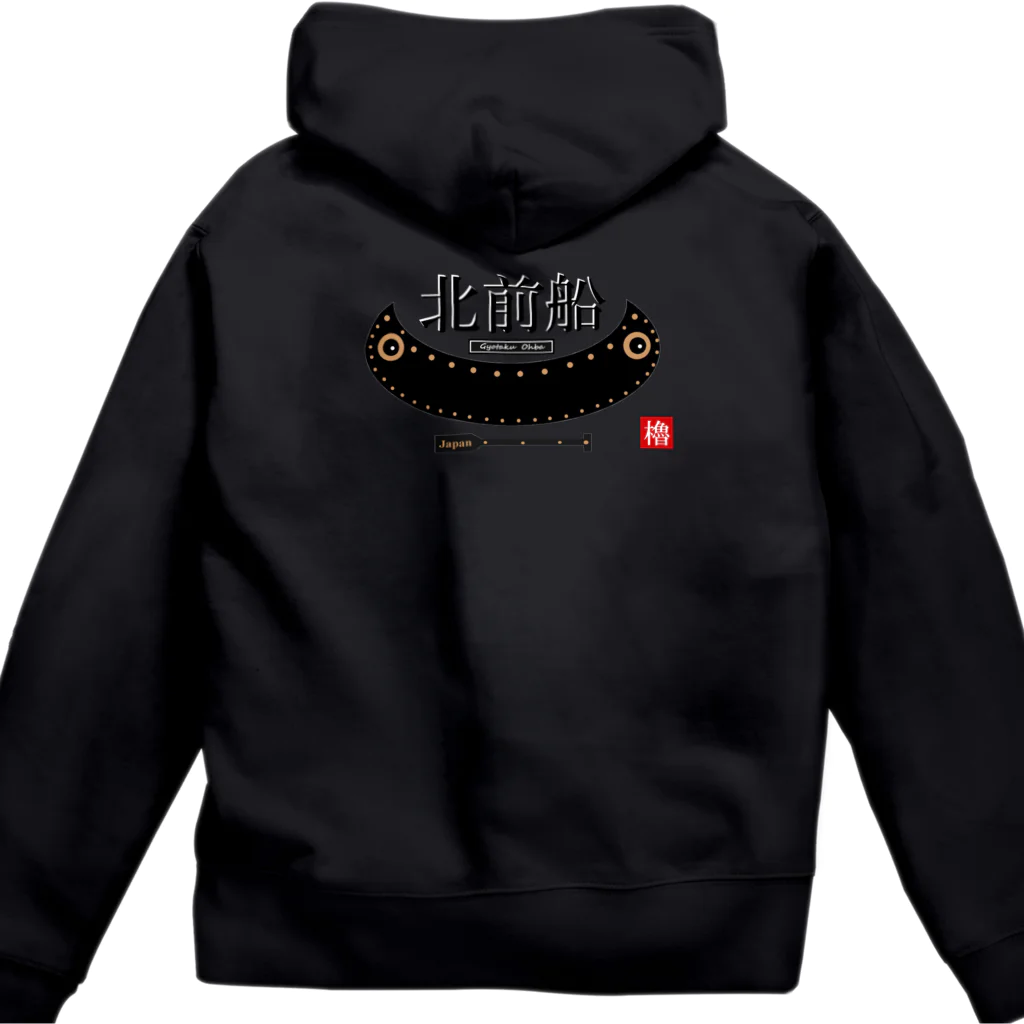 G-HERRINGの北前船！ あらゆる生命たちへ感謝をささげます。 Zip Hoodie