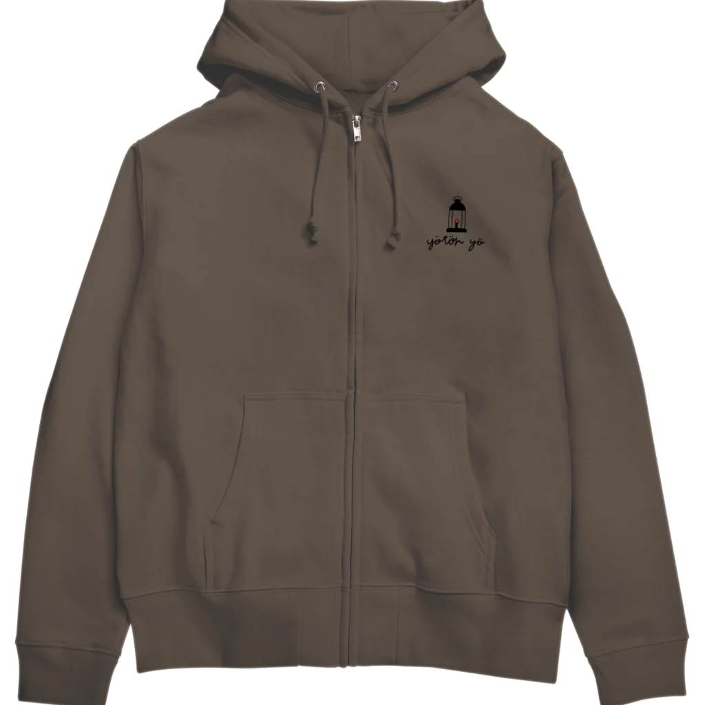 yötön yöのびばへろパーカー(黒) Zip Hoodie