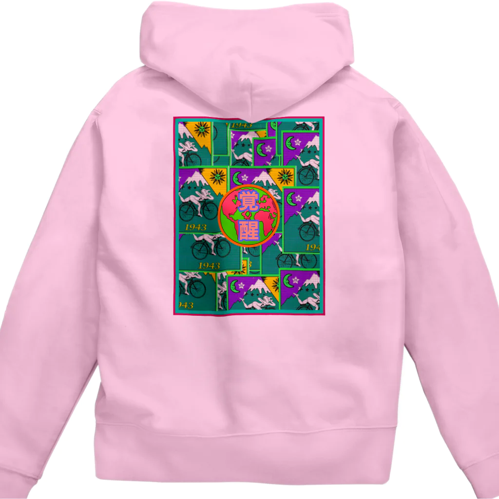 PSYCHEDELIC ART Y&Aのかくせい！ ジップパーカー