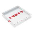 アメリカンベース の七味唐辛子　七味　唐辛子　激辛 Acrylic Block :placed flat