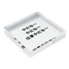 にくきゅうの仕事嫌い Acrylic Block :placed flat