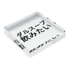 じょのダルスープ飲みたい Acrylic Block :placed flat