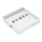 tyo-pressの東京通信社 Acrylic Block :placed flat