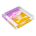 開運文字|天使波動🌾の「そしじ」幻の漢字グッズ Acrylic Block :placed flat