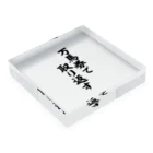 筆文字・漢字・漫画 アニメの名言 ジャパカジ JAPAKAJIの万馬券で取り返す Acrylic Block :placed flat