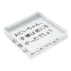 つ津Tsuの大阪万博 笑顔EXPO2025 ボランティアグッズ みゃくみゃく Acrylic Block :placed flat