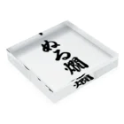 着る文字屋のぬる燗 Acrylic Block :placed flat