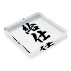 着る文字屋の給仕 Acrylic Block :placed flat