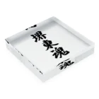 着る文字屋の堺東魂 （地元魂） Acrylic Block :placed flat
