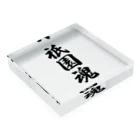 着る文字屋の祇園魂 （地元魂） Acrylic Block :placed flat