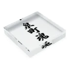 着る文字屋の泉町魂 （地元魂） Acrylic Block :placed flat