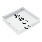 着る文字屋のおおい （地名） Acrylic Block :placed flat