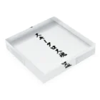 着る文字屋のスキークロス魂 Acrylic Block :placed flat