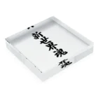 着る文字屋の新世界魂 （地元魂） Acrylic Block :placed flat