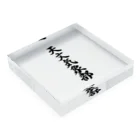 着る文字屋の天文気象部 Acrylic Block :placed flat