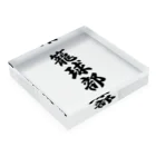 着る文字屋の籠球部（バスケットボール部） Acrylic Block :placed flat