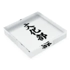 着る文字屋の文化部 Acrylic Block :placed flat