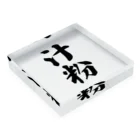 着る文字屋の汁粉 Acrylic Block :placed flat