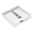 MINHTAROの天孫降臨（てんそんこうりん） Acrylic Block :placed flat