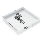 TABERU WSの平成最後 Acrylic Block :placed flat