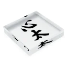 着る文字屋の心太（ところてん） Acrylic Block :placed flat