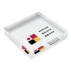 Nippon Malaya / 日本マラヤのNippon Malaya (Logo - Horizontal) Acrylic Block :placed flat