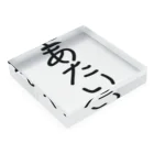 kichamanの一人称「あたい」 Acrylic Block :placed flat