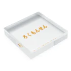 ろくもんせんのろくもんせん Acrylic Block :placed flat