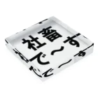 kumanekosanndaisukiの社畜の為に存在するグッズ Acrylic Block :placed flat