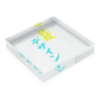 しらぬひの北欧デザイン Acrylic Block :placed flat