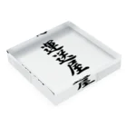 着る文字屋の運送屋 Acrylic Block :placed flat