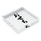 着る文字屋のおせち Acrylic Block :placed flat