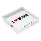 着る文字屋のI LOVE 配当金 / アイラブ配当金 Acrylic Block :placed flat