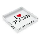 着る文字屋のI LOVE アメコカ / アイラブアメコカ Acrylic Block :placed flat