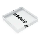 着る文字屋の器械体操魂 Acrylic Block :placed flat