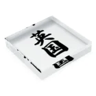 着る文字屋の英国 Acrylic Block :placed flat