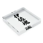 着る文字屋の伊佐魂 （地元魂） Acrylic Block :placed flat